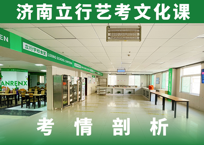 值得去嗎？藝術生文化課培訓補習