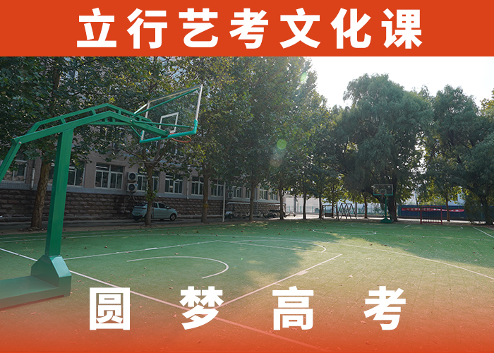立行学校【 艺考生文化课就业快】-企业旺旺