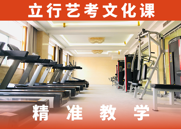 艺考生文化课美术艺考就业快