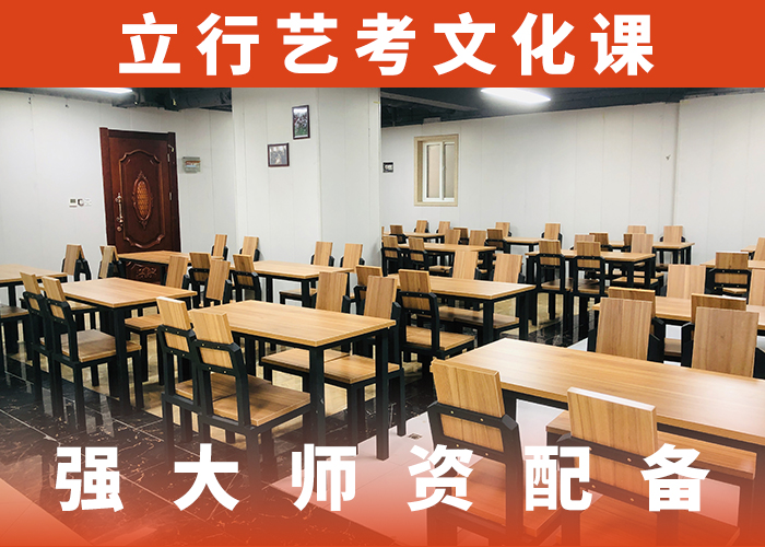 藝考生文化課-高考數學輔導理論+實操
