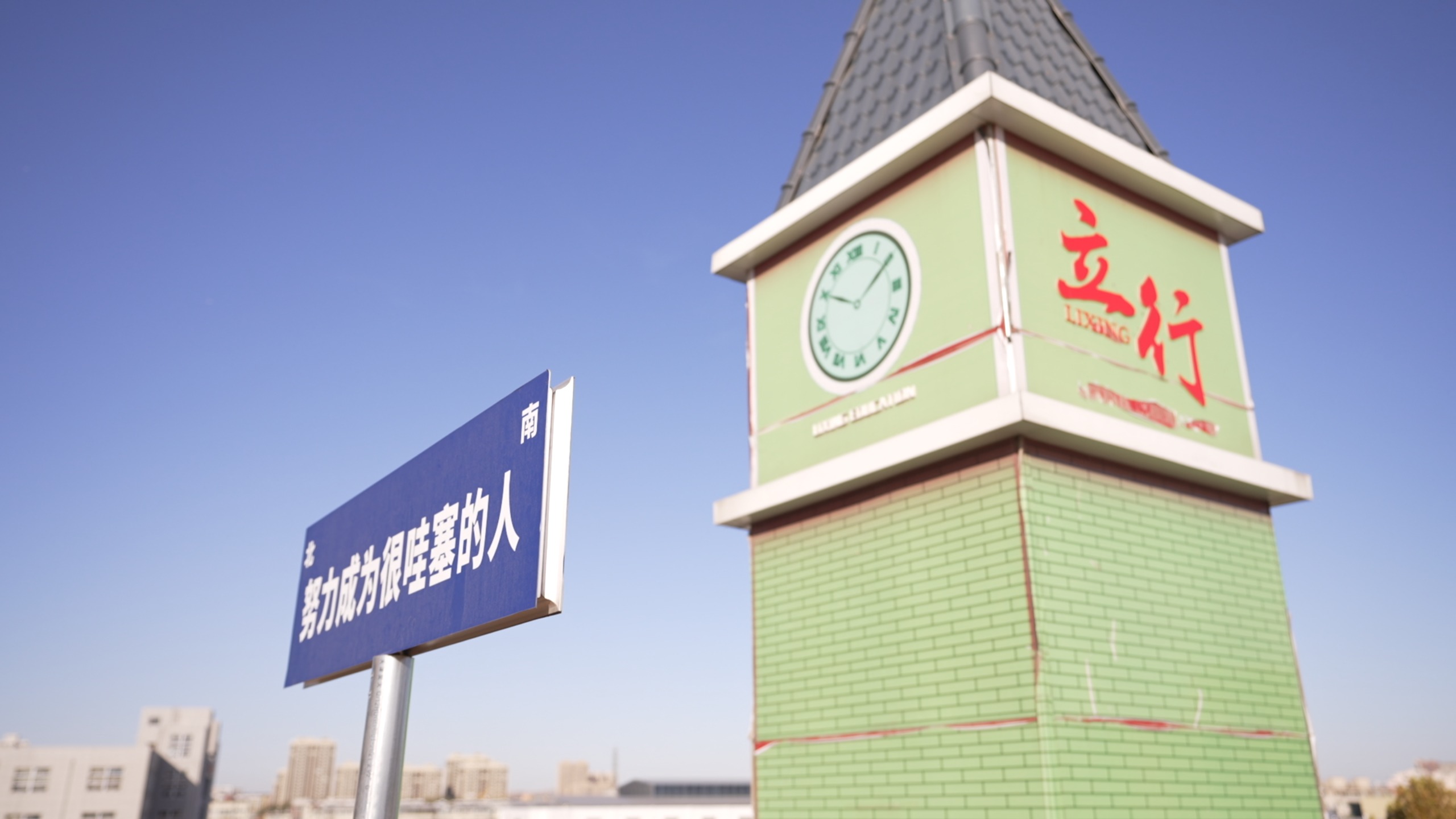 高中暑假班藝考復(fù)讀清北班保證學(xué)會(huì)
