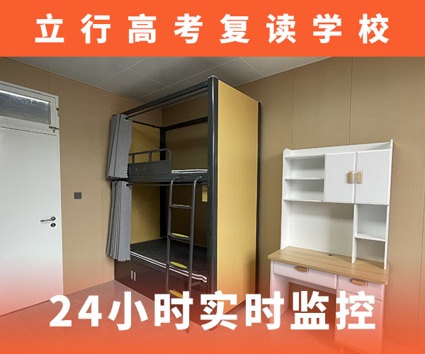 【高考复读培训班艺考正规学校】