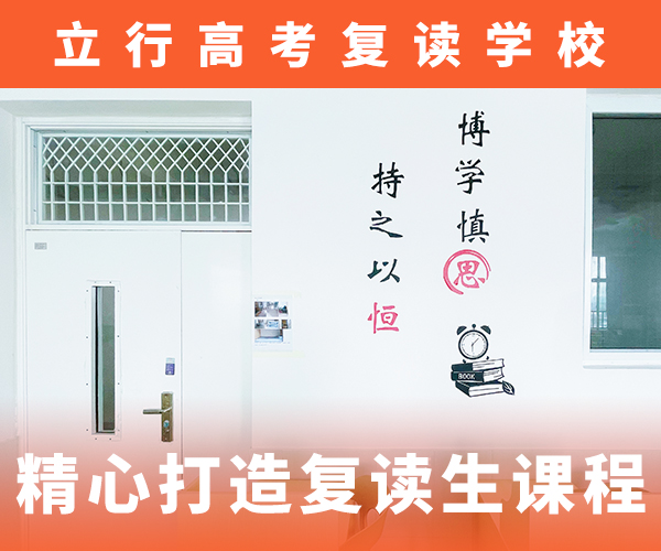高考复读培训班,高考冲刺班指导就业当地制造商