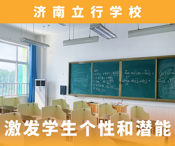 高考復讀培訓班-高考物理輔導理論+實操