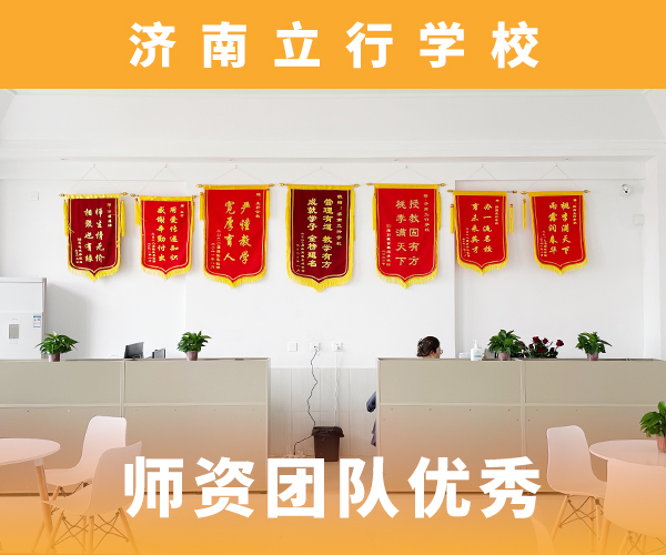 高考復讀培訓班-高三復讀班就業前景好