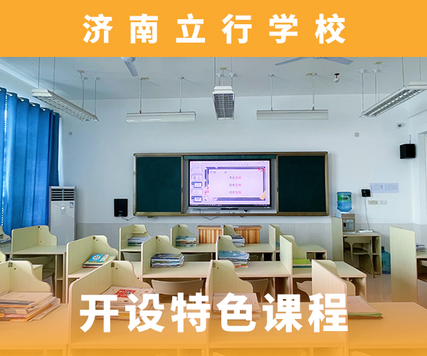 高考复读培训班高考复读周六班保证学会