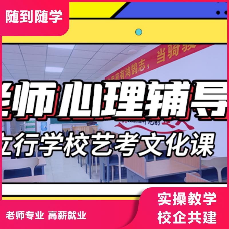 县艺考文化课补习学校
哪家好？
附近厂家