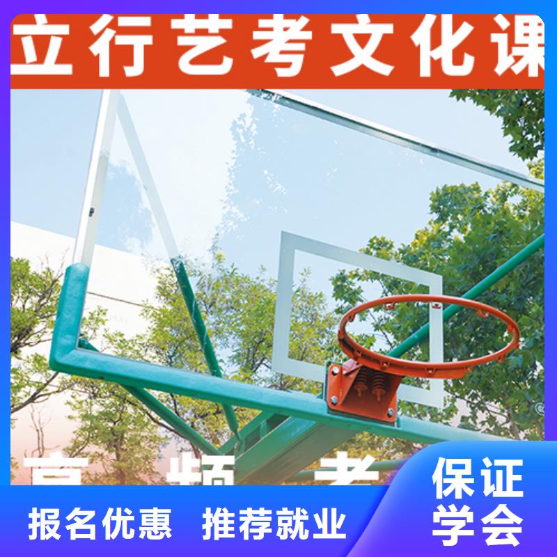 
藝考文化課沖刺班費用學真本領