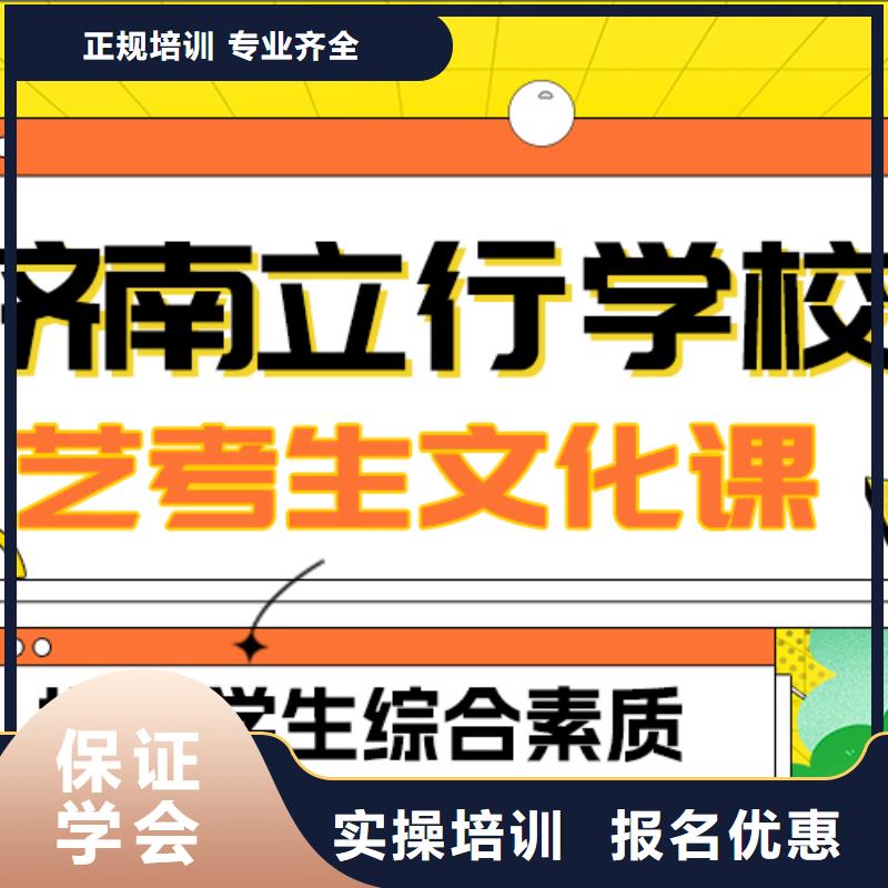 艺考文化课补习班
有哪些？
同城生产商