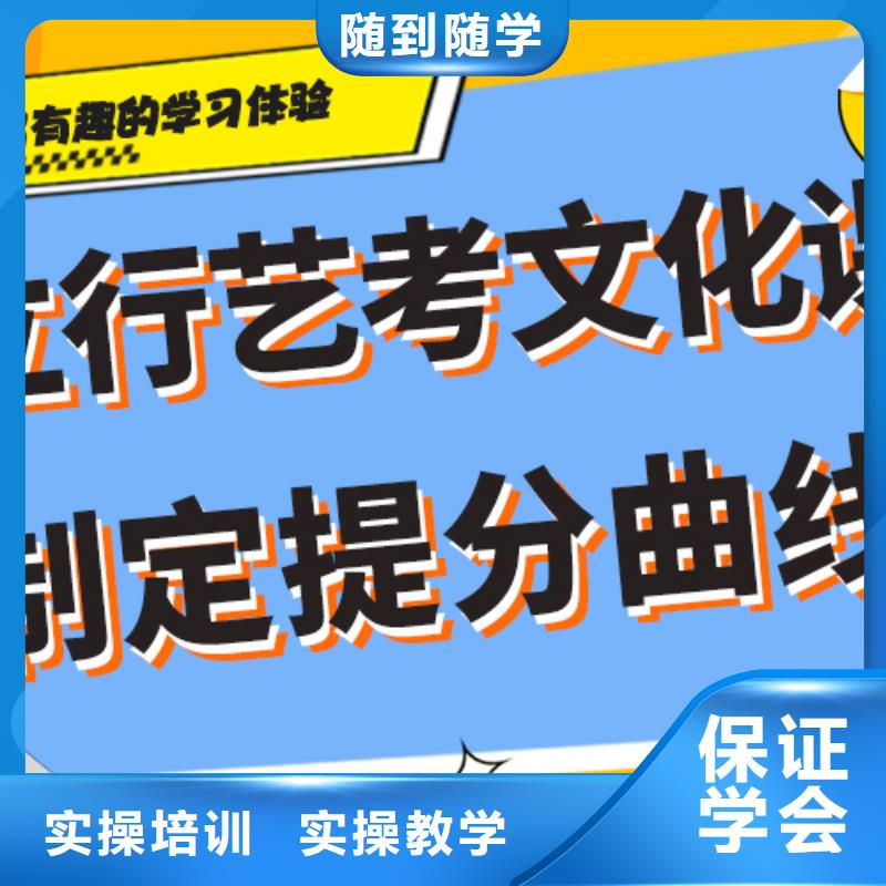 艺考生文化课冲刺性价比怎么样？
同城生产商