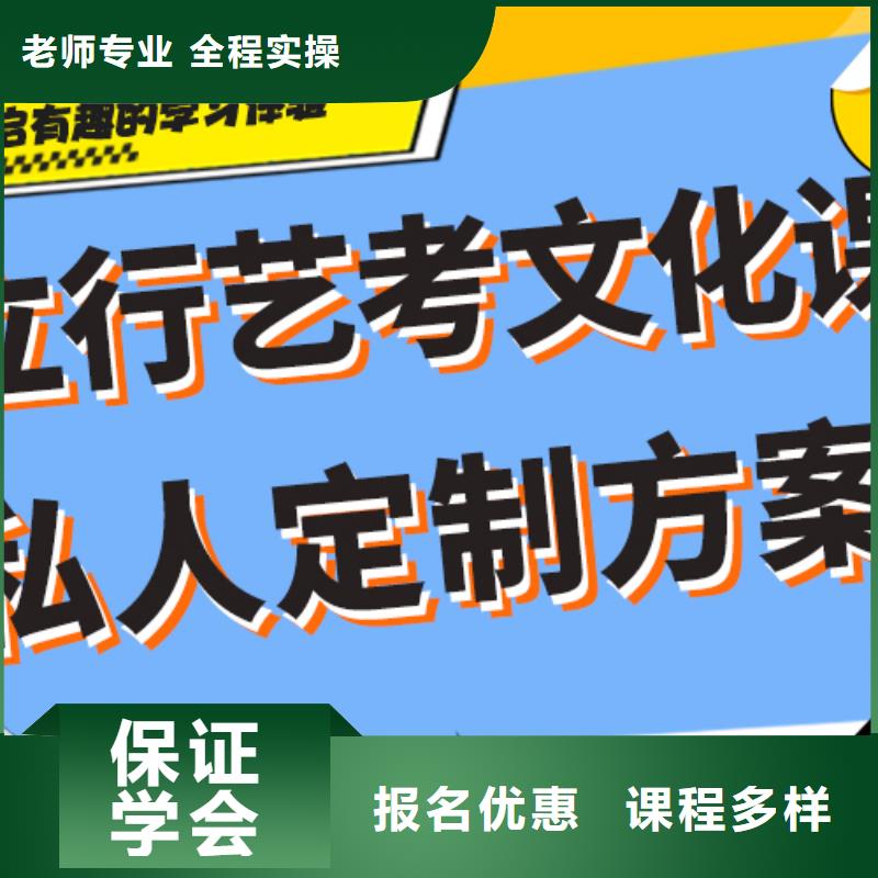 县艺考生文化课冲刺学校排名
当地制造商