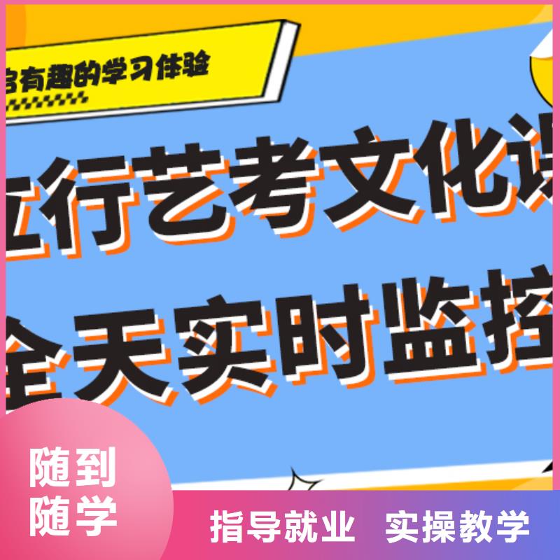 【藝考生文化課】藝考培訓機構手把手教學當地廠家