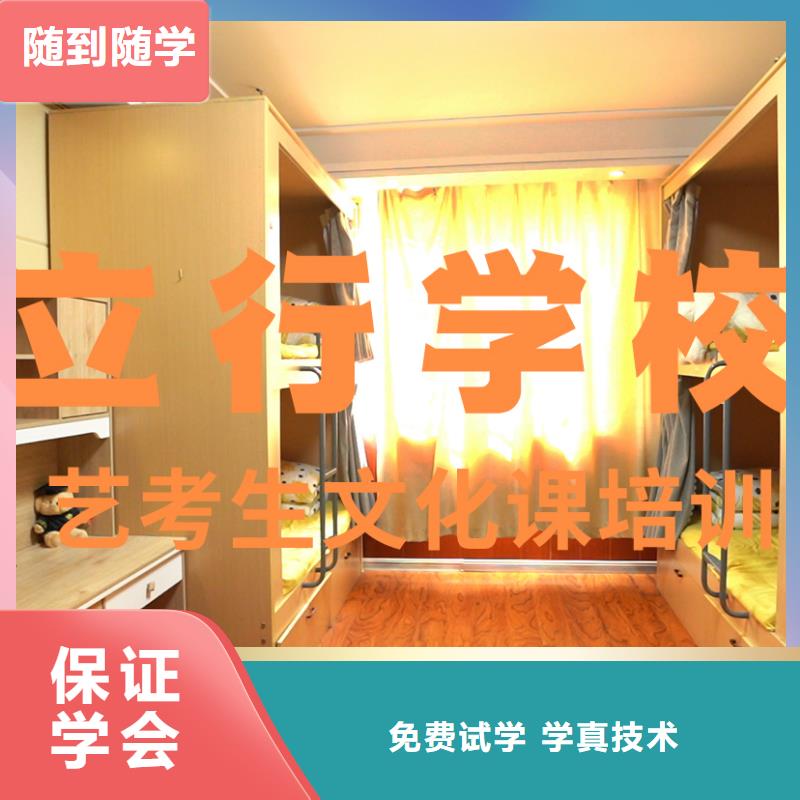 
藝考文化課沖刺
咋樣？
同城公司