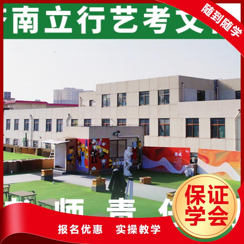 数学基础差，艺考生文化课补习机构排行
学费
学费高吗？当地生产商