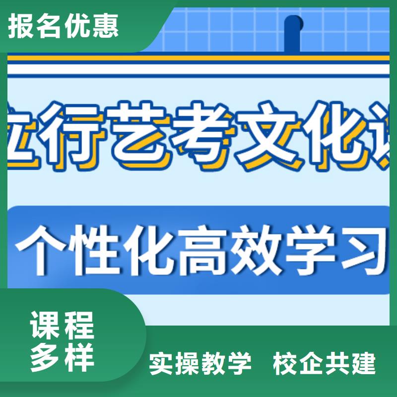 艺考文化课补习,高考全程实操同城制造商