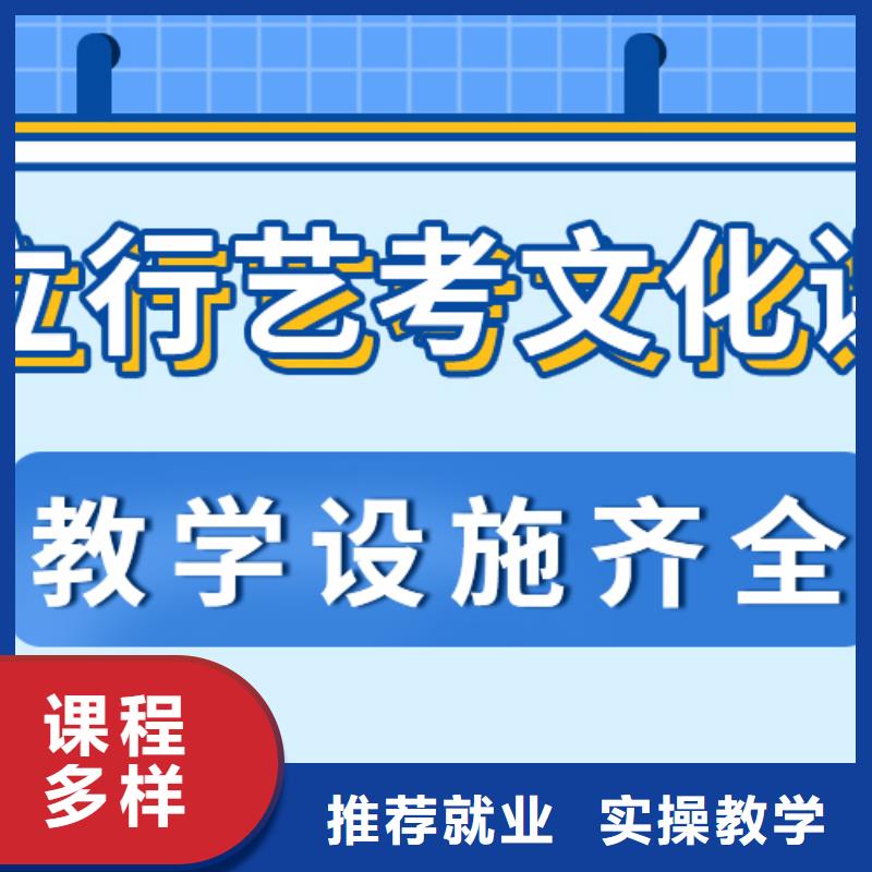 数学基础差，艺考文化课集训

好提分吗？
本地公司