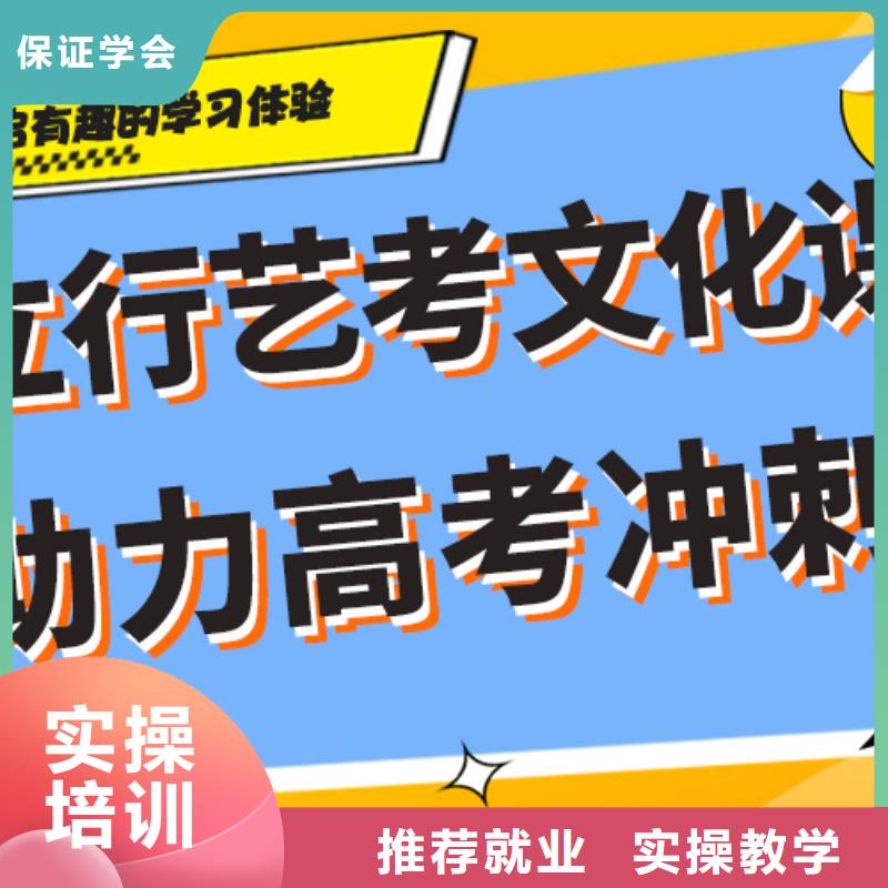 基礎差，
藝考生文化課補習提分快嗎？實操教學