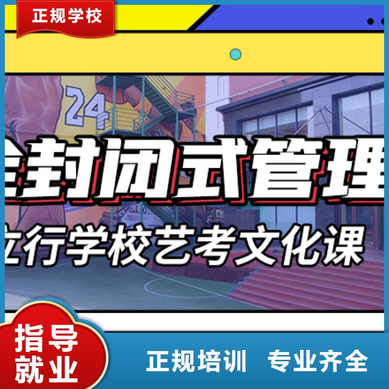 藝考生文化課集訓班
哪個好？理科基礎差，就業前景好