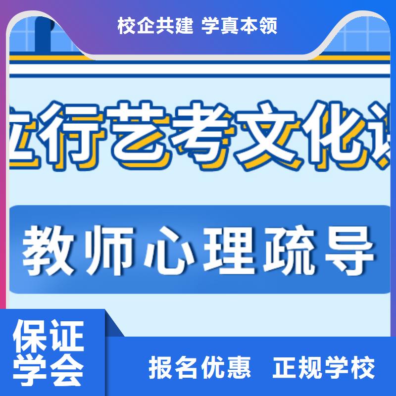 县艺考生文化课冲刺班
咋样？
基础差，
本地生产商