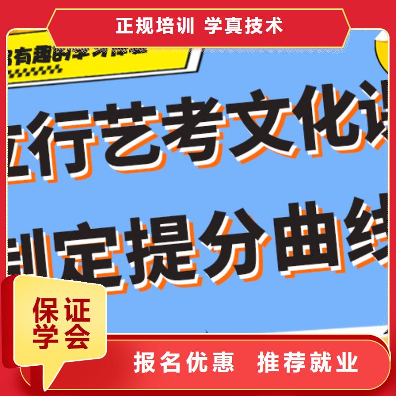 
藝考文化課集訓班

哪一個好？基礎差，
技能+學歷