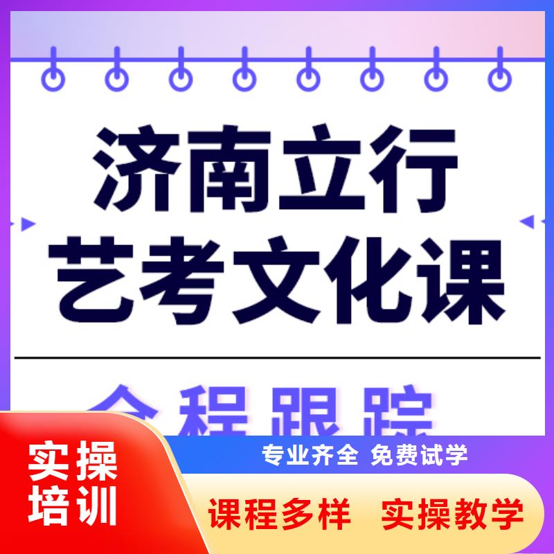 
藝考文化課集訓好提分嗎？
理科基礎差，免費試學