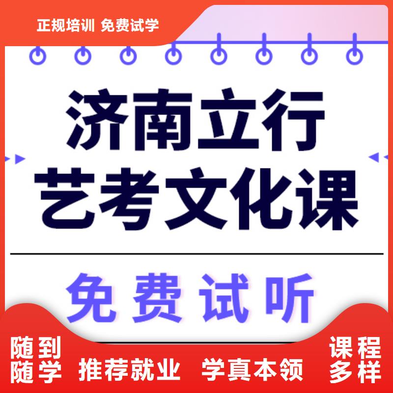藝術生文化課高中數學補習手把手教學實操培訓