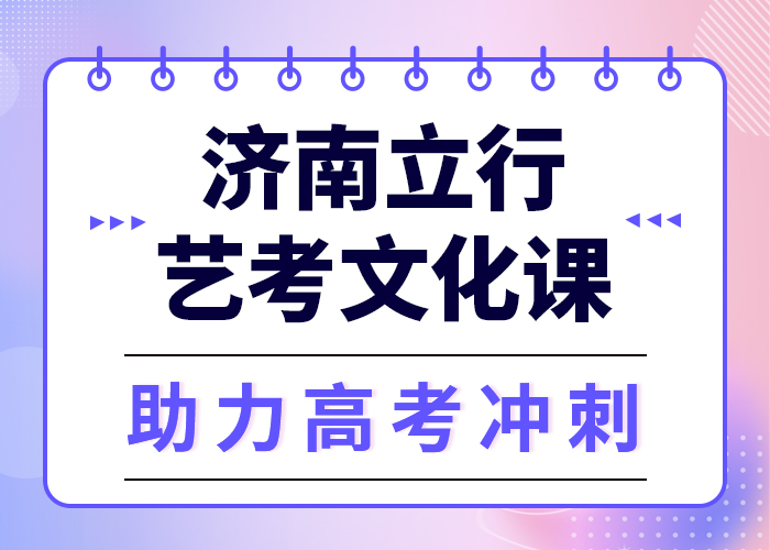 预算不高，艺考文化课补习机构收费当地公司