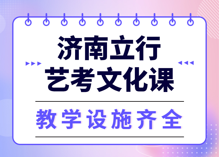 艺考文化课集训复读班校企共建