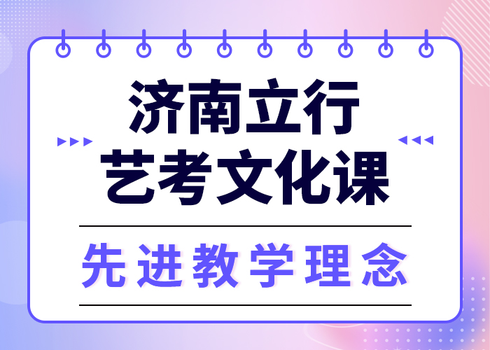 【 艺考文化课集训保证学会】-服务区域包括香格里拉|德钦|怒江|楚雄|玉溪|西双版纳|大理等-产品视频