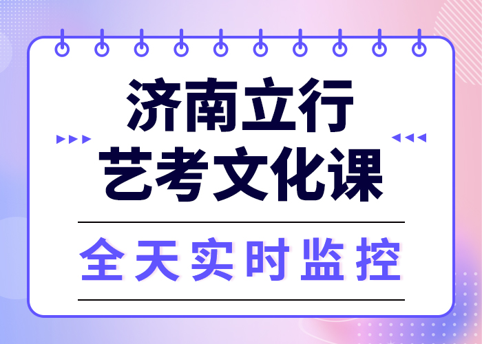 【 艺考文化课集训保证学会】-服务区域包括香格里拉|德钦|怒江|楚雄|玉溪|西双版纳|大理等-产品视频