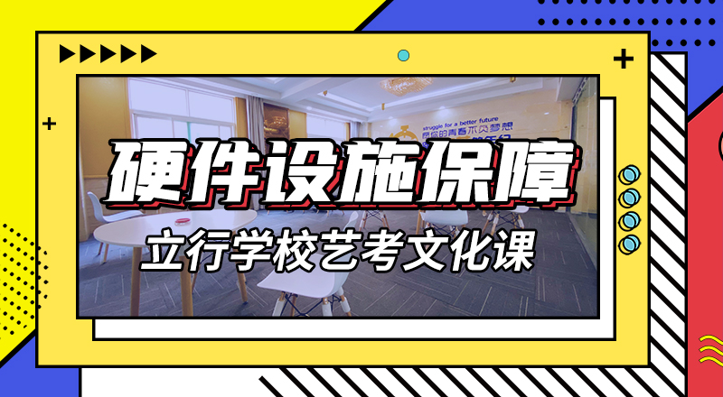 数学基础差，艺考生文化课补习排行
学费
学费高吗？附近厂家