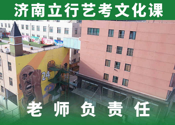 一般预算，艺考文化课培训班
提分快吗？
本地制造商