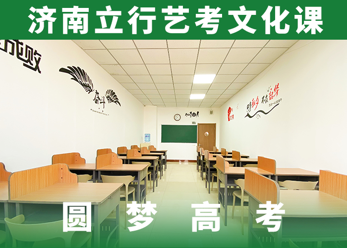 藝考文化課集訓-高考志愿填報指導隨到隨學