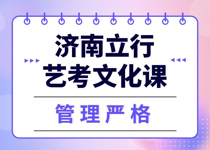 藝考文化課培訓藝考培訓機構(gòu)指導就業(yè)