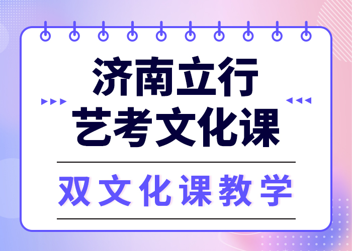 艺考文化课培训高考复读晚上班全程实操