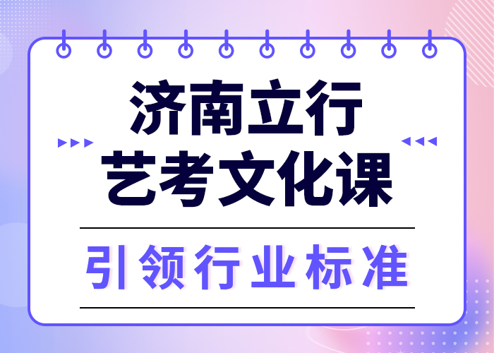艺考文化课培训艺考培训机构实操教学
