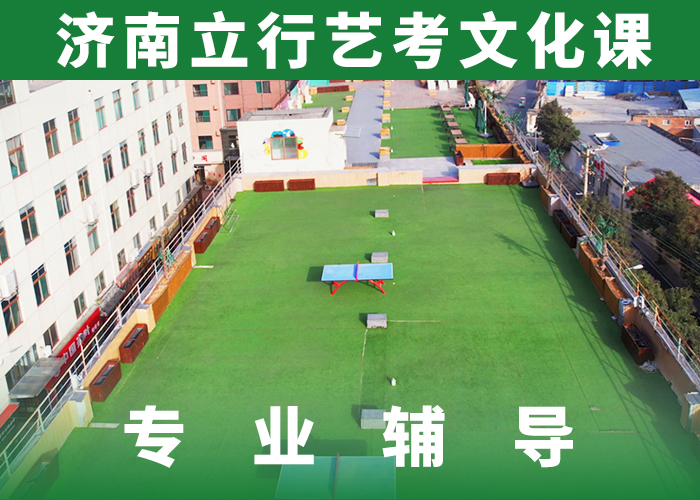 艺考立行学校艺考文化课培训手把手教学