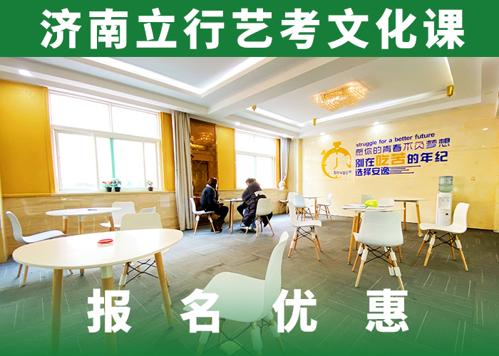 艺考立行学校艺考文化课培训手把手教学