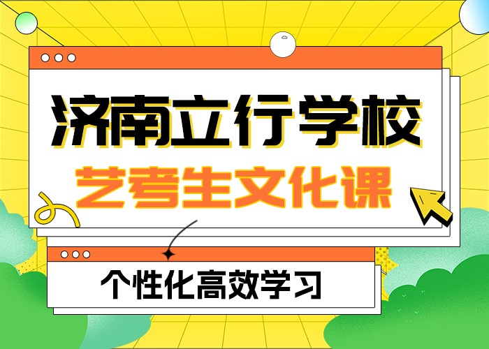 藝考生文化課集訓高考英語輔導免費試學