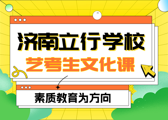 
艺考文化课冲刺

排行
学费
学费高吗？本地供应商