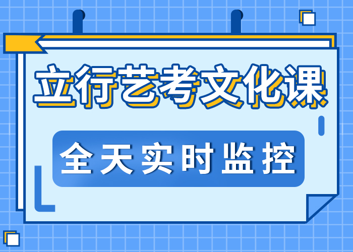 
藝考文化課補習

哪一個好？