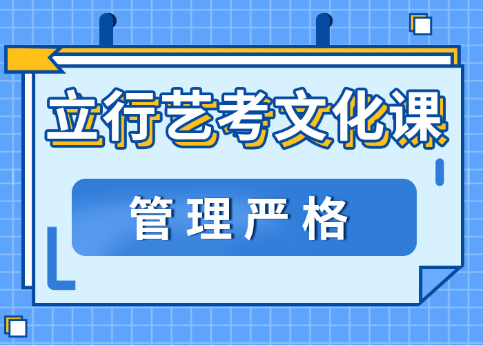 县艺考文化课冲刺学校

收费