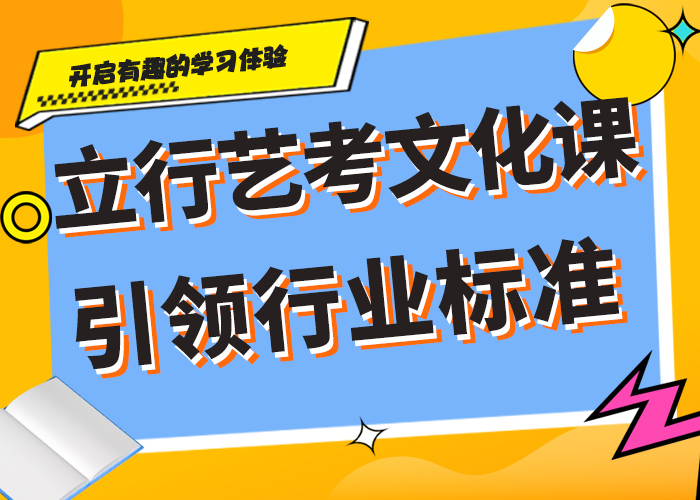 艺考文化课冲刺班
排行
学费
学费高吗？
