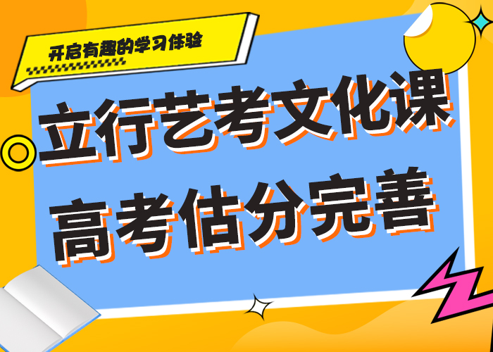 县
艺考文化课冲刺

排名
实操培训