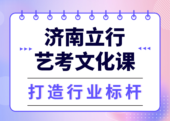 藝考文化課補習班提分快嗎？
