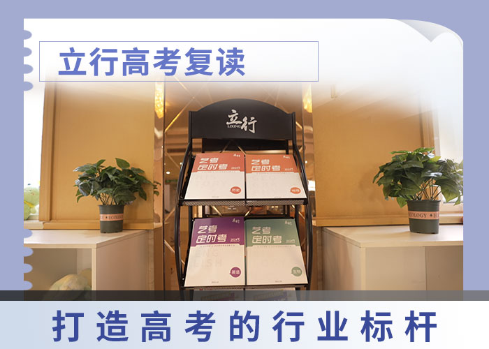 高考复读班多少钱？就业