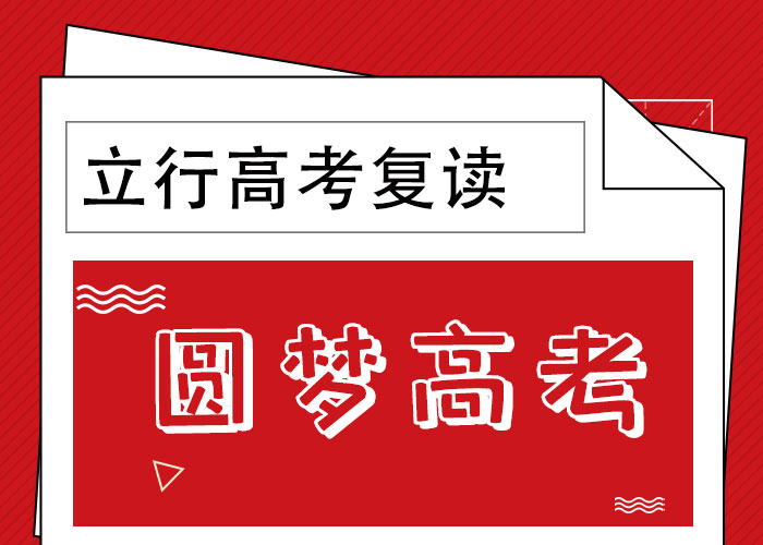 高考复读艺考生一对一补习课程多样