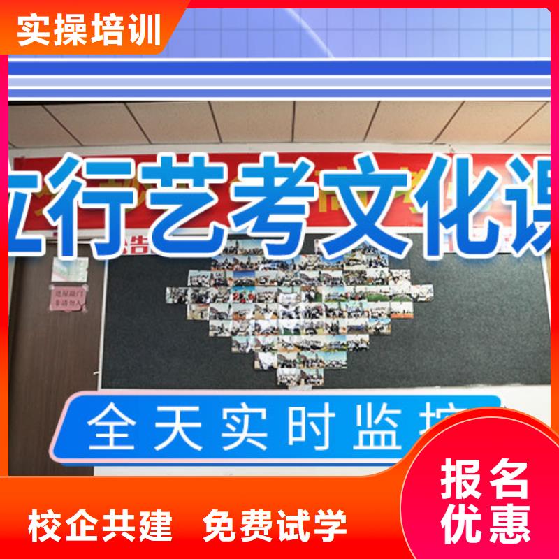 艺考生文化课辅导班成绩快不快就业前景好