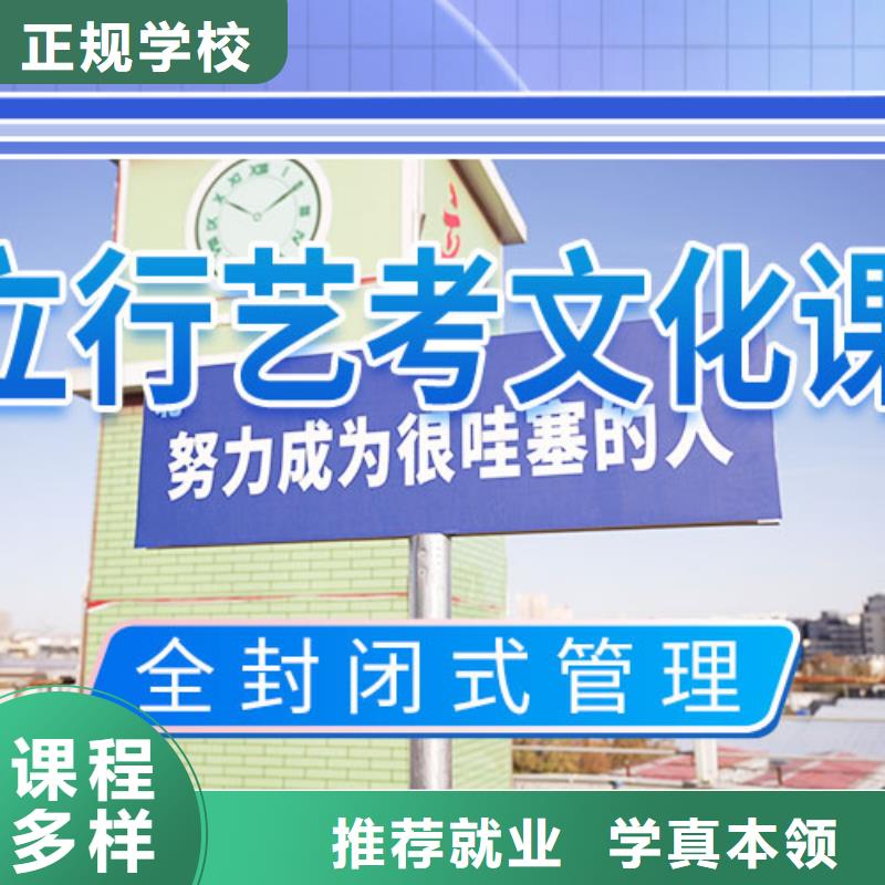 藝考文化課培訓高考復讀周日班手把手教學同城制造商
