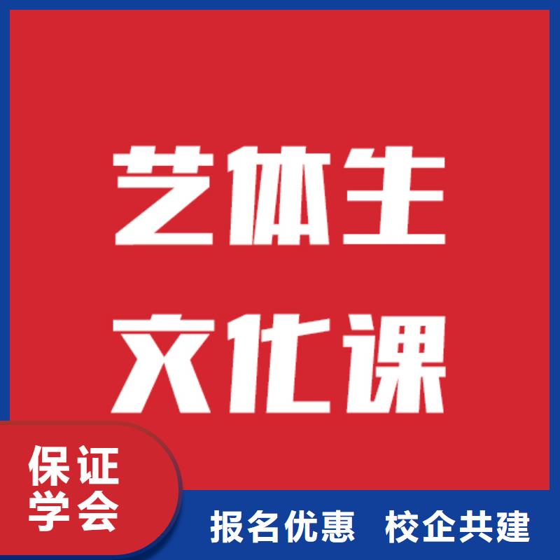 藝考生文化課,高中英語補習學真技術老師專業